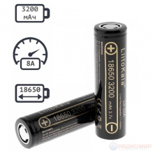 Аккумулятор 18650 LiitoKala, 3200mAh (комплект 2шт.) Аккумулятор 18650 LiitoKala, 3200mAh (комплект 2шт.)